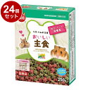 【24個セット】 マルカン リス・ハムの主食 250g【ポイント10倍】【送料無料】