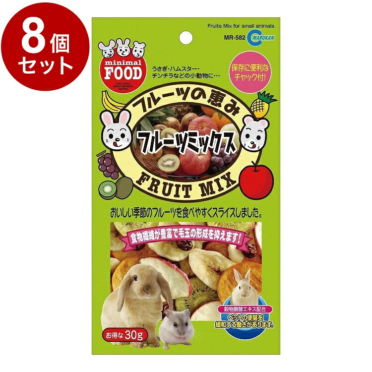 【商品説明】自然の果物をミックスしておいしいおやつにしました。食物繊維が豊富で毛玉の形成を抑えます。〇原材料(成分)リンゴ・バナナ・パイナップル・その他果物・大豆醗酵抽出物・保存料〇賞味／使用期限(未開封)24ヶ月※仕入れ元の規定により3か月以上期限の残った商品のみ出荷致します。〇保管方法別途パッケージに記載〇原産国日本、アメリカ、フィリピン〇メーカー名株式会社 マルカン【取り寄せ品のご注意事項（ご注文前にご確認ください）】・本商品は原則注文後のキャンセルはお受けできません。・本商品と他商品で同梱注文をいただき、仮に他商品が完売等でご用意できない場合でも本商品は発送させていただきます。・本商品を複数（2点以上）注文いただき、完売等で注文数のご用意できない場合でもご用意できた数量は発送させていただきます。【送料について】北海道、沖縄、離島は送料を頂きます。