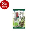 【8個セット】 マルカン 鈴虫の夏野菜ゼリー 7g×10個【ポイント10倍】【送料無料】