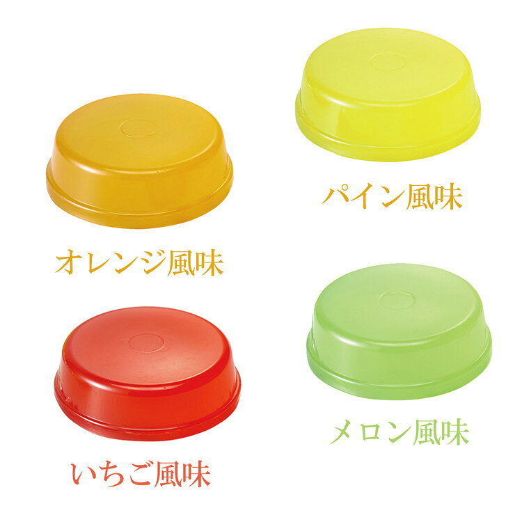 リコメン堂の【8個セット】 マルカン フルーツ農園 フラット 55 55個入【ポイント10倍】【送料無料】｜アングル2