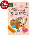 【24個セット】 マルカン ちゅーいんぐかむかむ 8枚入【ポイント10倍】【送料無料】