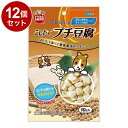 【12個セット】 マルカン こしたてプチ豆腐 10g【ポイント10倍】【送料無料】(4)