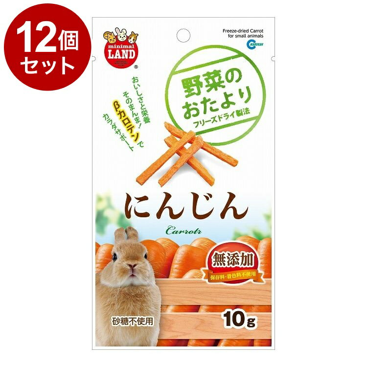 ��12�ĥ��åȡ� �ޥ륫�� ��ڤΤ������ �ˤ󤸤� 10g�ڥݥ����10�ܡۡ�����̵����