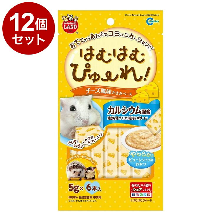 【商品説明】・手から与えてコミュニケーションを取ることができる、ハムスター用のソフトなおやつです。・カルシウム配合で、健康な体づくりの維持をサポート。〇原材料(成分)鶏ササミ・チーズフレーバー・カルシウム〇賞味／使用期限(未開封)24ヶ月※...
