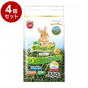 【4個セット】 マルカン バニーグレードチモシー 550g【ポイント10倍】【送料無料】