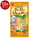 【12個セット】 マルカン ぴぃぴぃぴゅーれ 小松菜&みかん 3g×7本【ポイント10倍】【送料無料】