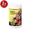 【2個セット】 GEX ジェックス リクガメの栄養バランスフード400g【ポイント10倍】【送料無料】
