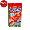 【12個セット】 GEX ジェックス 金魚元気 プロバイオフード色揚げ 80g【ポイント10倍】【送料無料】