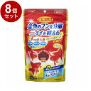 【8個セット】 GEX ジェックス 金魚元気 プロバイオフード色揚げ 220g【ポイント10倍】【送料無料】