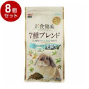 【8個セット】 GEX ジェックス 彩食健美 7種ブレンド肥満 800g【ポイント10倍】【送料無料】