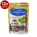 【12個セット】 GEX ジェックス メダカ元気 いつでも食べられるフード浮上性 15g【ポイント10倍】【送料無料】
