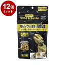 【12個セット】 GEX ジェックス RepDeli バグプレミアム 45g【ポイント10倍】【送料無料】