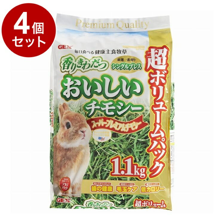 ��4�ĥ��åȡ� GEX �����å��� �����������⥷�� 1.1kg�ڥݥ����10�ܡۡ�����̵����