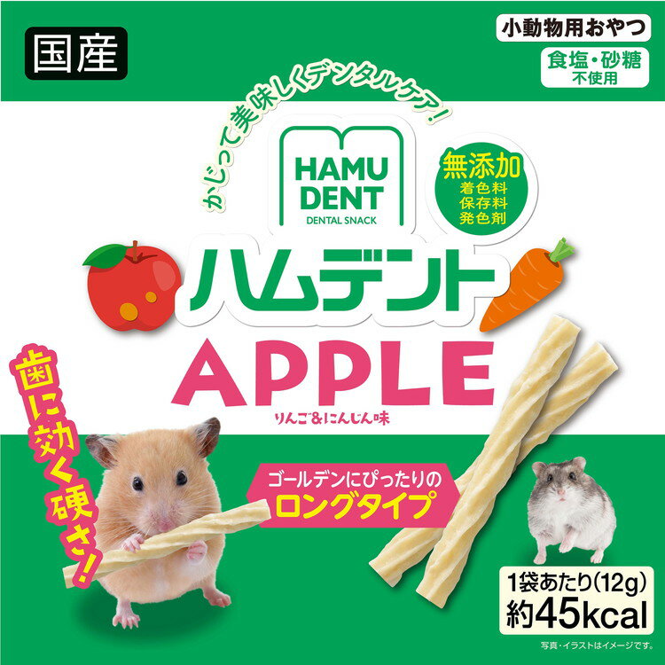 【12個セット】 GEX ジェックス ハムデント アップル 12g【ポイント10倍】【送料無料】