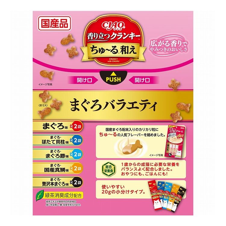 Mature Cat - いなばペットフード CIAO 香り立つクランキー ちゅ~る和えBOX まぐろバラエティ 20g×10袋【ポイント10倍】