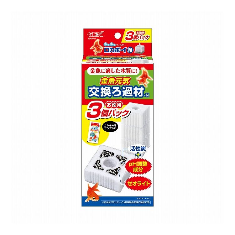 【商品説明】・ロカボーイM用交換用マットです。金魚に適した水質に。・活性炭+pH調整成分+ゼオライト配合。・活性炭が黄ばみ、悪臭の元を吸着。・水質悪化によるpH値降下を防ぐpH調整成分配合。・水をきれいにするバクテリアが繁殖するゼオライト配合。〇材質/素材PET、活性炭、ゼオライト、炭酸カルシウム〇原産国インドネシア〇商品使用時サイズ-〇メーカー名ジェックス 株式会社【取り寄せ品のご注意事項（ご注文前にご確認ください）】・本商品は原則注文後のキャンセルはお受けできません。・本商品と他商品で同梱注文をいただき、仮に他商品が完売等でご用意できない場合でも本商品は発送させていただきます。・本商品を複数（2点以上）注文いただき、完売等で注文数のご用意できない場合でもご用意できた数量は発送させていただきます。【送料について】北海道、沖縄、離島は送料を頂きます。