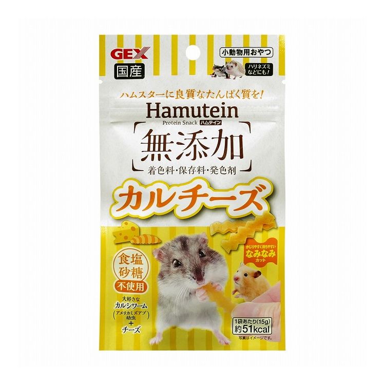 【商品説明】・良質なたんぱく質が手軽に摂取できる、カルシワームとチーズのスティックおやつです。・嗜好性の高いカルシワーム(アメリカミズアブ幼虫)粉末、チーズ粉末を配合しました。・着色料、保存料、発色剤無添加。また食塩、砂糖不使用で安心して与...