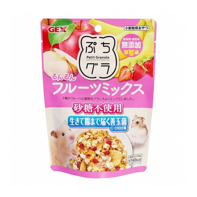 GEX ジェックス ぷちグラ るんるんフルーツミックス 40g【ポイント10倍】