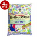 【4個セット】 スーパーキャット スーパーブルー 12.5L 猫砂 ネコ砂 猫用トイレ 猫用 トイレ ケース販売【ポイント10倍】【送料無料】
