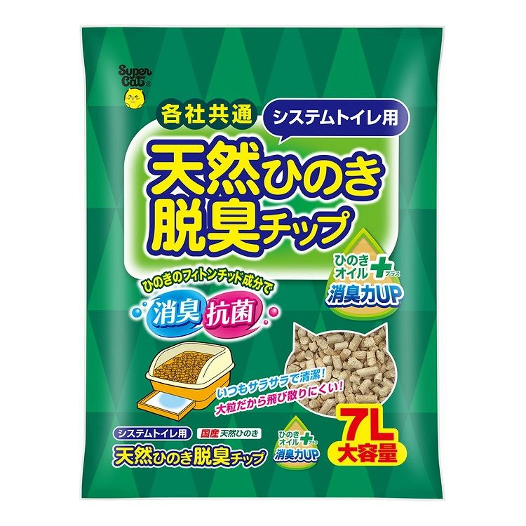 スーパーキャット NEWシステムトイレ用 天然ひのき脱臭チップ ひのきオイルプラス大容量 7L【ポイント10倍】