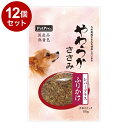 【12個セット】 ペットプロ 国産やわらかささみレバープラス ふりかけ 80g【送料無料】