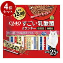 【4個セット】 CIAO すごい乳酸菌クランキー まぐろ節・かつお節ミックス 22g×25袋 x4【ポイント10倍】【送料無料】