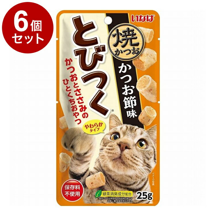【6個セット】 いなば とびつく焼かつお かつお節味 25g x6【ポイント10倍】