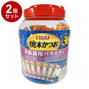 【2個セット】 いなば 焼本かつお 高齢猫用バラエティ 30本入り【ポイント10倍】【送料無料】