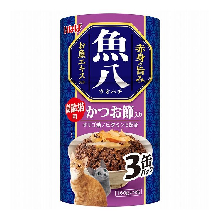 【商品説明】・まぐろとかつおの血合肉に猫ちゃんの喜ぶかつお節をトッピング。お魚エキスを使用し、風味豊かに仕上げました。・多頭飼いの家庭でも安心160g×3缶の大容量パック。・ビタミンE配合。〇原材料(成分)魚介類(かつお、まぐろ、フィッシュ...