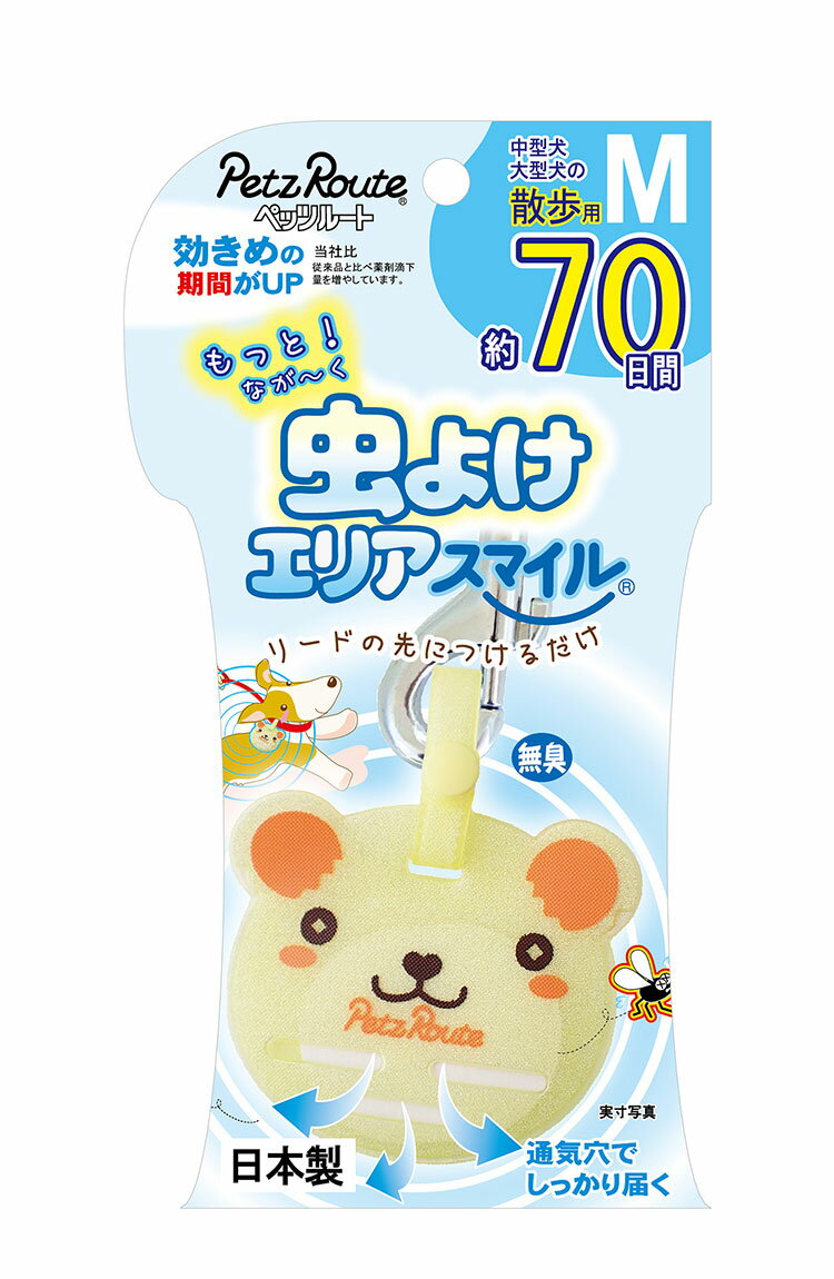 ��3�ĥ��åȡ� �ڥåĥ롼�� ��ä���褱���ꥢ���ޥ��� 70�� M ���� ���� ��褱 ����� ���� ������ ���Ф��� ������ �淿�� �緿�� ���� �� �ڥå���(����Բ�)�ڥ᡼���������ۡ�����̵���ۡڥݥ����10�ܡ�