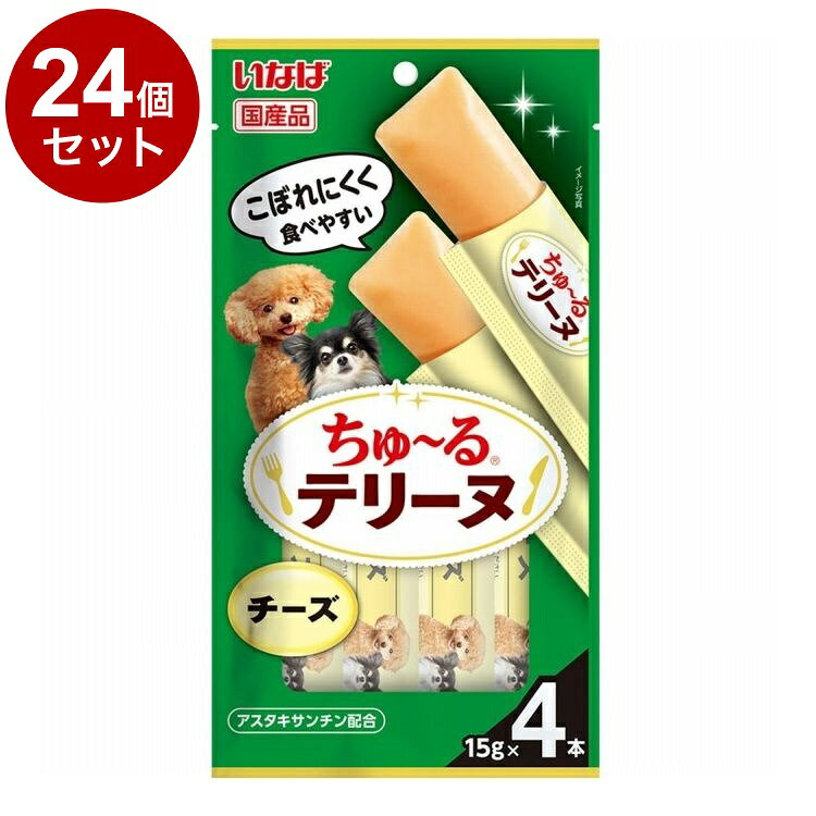 【24個セット】 いなば ちゅ~るテリーヌ チーズ 15g×4本【ポイント10倍】【送料無料】