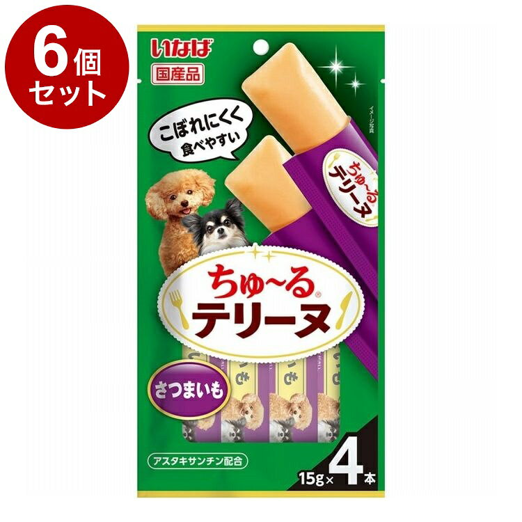 【6個セット】 いなば ちゅ~るテリーヌ さつまいも15g×4本【ポイント10倍】