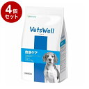 【4個セット】 マルカン ベッツウェル 犬用食事療法食 皮膚ケア 1kg【ポイント10倍】【送料無料】