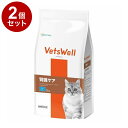 【2個セット】 マルカン ベッツウェル 猫用食事療法食 腎臓ケア 2kg【ポイント10倍】【送料無料】