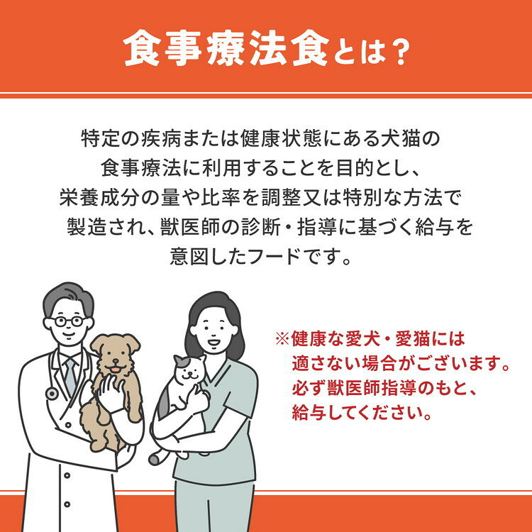 リコメン堂の【2個セット】 マルカン ベッツウェル 猫用食事療法食 肥満ケア 500g【ポイント10倍】【送料無料】｜アングル3