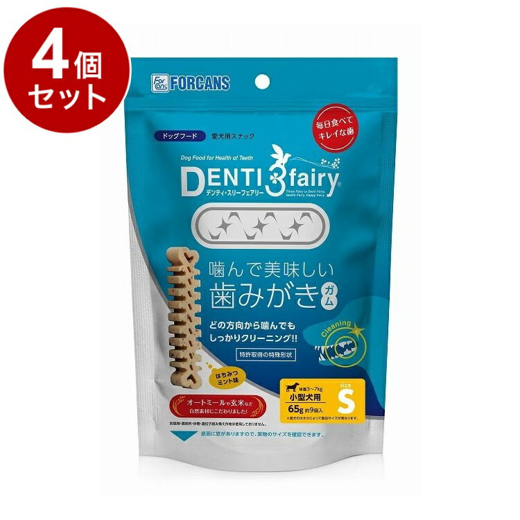 【4個セット】 フォーキャンス デンティ・スリーフェアリー S (9個入)【ポイント10倍】