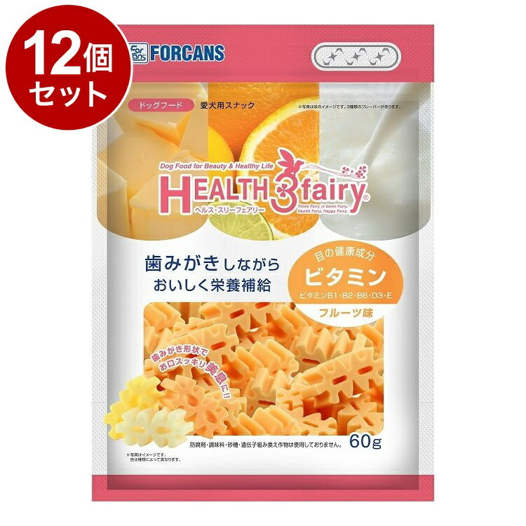 【12個セット】 フォーキャンス ヘルス・スリーフェアリー ビタミン フルーツ味 60g【ポイント10倍】【送料無料】