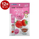 【12個セット】 フォーキャンス ぺろっとペットデザート いちご 15g×7本【ポイント10倍】【送料無料】