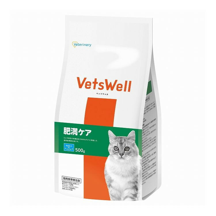 マルカン ベッツウェル 猫用食事療法食 肥満ケア 500g【ポイント10倍】