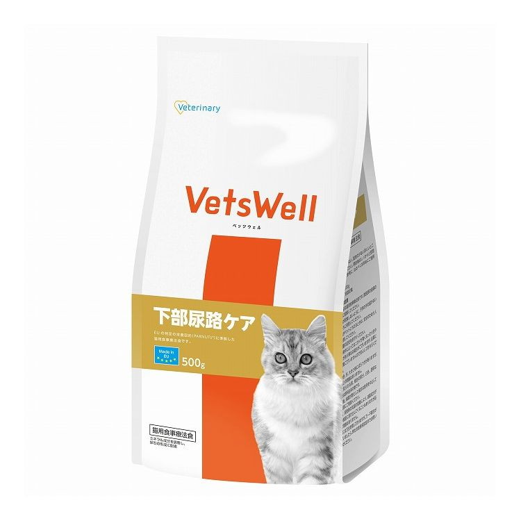 【商品説明】猫の下部尿路疾患に配慮した食事療法食「VetsWell 下部尿路ケア」は猫の下部尿路疾患に配慮し、特別に調製された食事療法食です。この食事は、ストルバイト結石の食事療法のため、マグネシウム*1を調整しています。また、シュウ酸カルシウム結石の食事療法のため、カルシウム*2、ビタミンD*3を調整、尿のpHに配慮*4しています。*1 マグネシウム約0.08％以下*2 カルシウム約0.8％*3 ビタミンD約800IU/kg*4 pH約6.0〜6.5〇原材料チキン、コーングルテン、米、コーン、コーンフラワー、鶏脂、サーモンオイル、リグノセルロース、植物性油脂、チキンレバー加水分解物、ビートパルプ、酵母、ビール酵母、チコリ、ローズマリー、マリーゴールド、ミネラル類(P、Zn、Mn、Cu、I、Se)、アミノ酸類(DL-メチオニン、タウリン、L-トリプトファン)、調味料、酸化防止剤(トコフェロール抽出物)、ビタミン類(E、A、D3)〇給与方法・商品記載の給餌量は使用開始時の目安です。個体差や活動量に応じて、1日の給餌量を1〜数回に分けて与えてください。〇賞味／使用期限(未開封)18ヶ月※仕入れ元の規定により3ヶ月以上期限の残った商品のみ出荷致します〇保管方法・直射日光の当たらない、湿気の少ない涼しいところで保管してください。・開封後はしっかりと密閉し、給餌方法を参考に、なるべくお早めにご使用ください。〇諸注意・本製品は猫用食事療法食です。獣医師の指導のもとに給餌してください。・子供が誤食しないように、子供の手の届かないところに保管してください。・子供がペットに与えるときは、安全のため大人が監視してください。・給餌量の目安をお守りください。・保存条件によってはニオイが強くなったり色や硬さが多少異なる場合がございますが、品質には問題ございませんので安心してお与えください。・粒の色・形・大きさ等にバラつきがありますが、品質上も問題はありません。・粒に見られる黒・褐色の部分白色、透明な顆粒は原料由来のものです。・給餌後、体調が悪化した場合は使用を中止して獣医師にご相談ください。・輸送、保管時の気温の変動により、油脂成分が粒の表面に溶け出してくることもありますが、品質に問題はありません。〇原産国オランダ〇メーカー名株式会社 マルカン ベテリナリー事業部【取り寄せ品のご注意事項（ご注文前にご確認ください）】・本商品は原則注文後のキャンセルはお受けできません。・本商品と他商品で同梱注文をいただき、仮に他商品が完売等でご用意できない場合でも本商品は発送させていただきます。・本商品を複数（2点以上）注文いただき、完売等で注文数のご用意できない場合でもご用意できた数量は発送させていただきます。【送料について】北海道、沖縄、離島は送料を頂きます。LINK単品2個セット4個セット6個セット