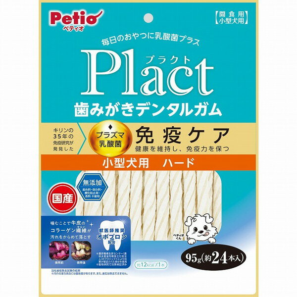 Chewing Gums - ペティオ プラクト 歯みがきデンタルガム 小型犬 ハード 95g【ポイント10倍】
