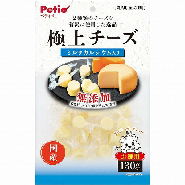 ペティオ 極上 チーズ カルシウム入り 130g【ポイント10倍】