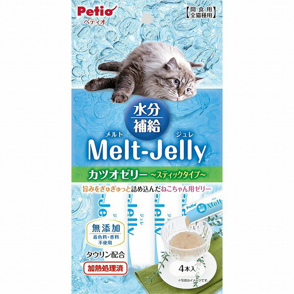 ペティオ メルトジュレ 水分補給 カツオゼリー スティックタイプ 4本入【ポイント10倍】