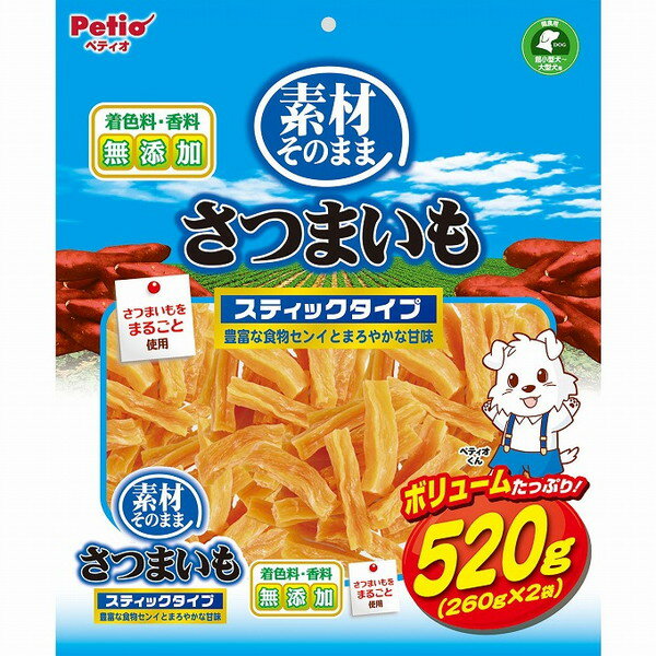 ペティオ 素材そのまま さつまいも スティックタイプ 520g【ポイント10倍】