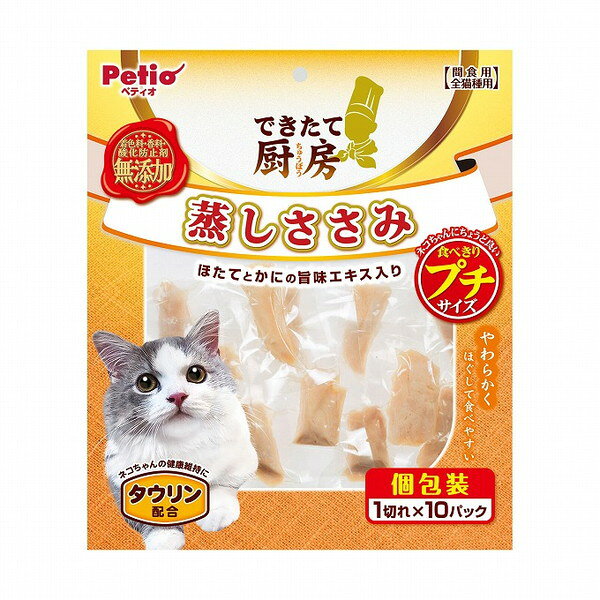【商品説明】・食べきりプチサイズ＋便利な個包装。・いつでも開けたての美味しさが味わえる！・素材そのままのささみをやわらかく蒸して、美味しさをギュッと閉じ込めました。・そのままおやつとしてはもちろん、ご飯のトッピングにも最適！・袋のままお湯につけて人肌程度に温めるとより美味しくなります。・保存料・着色料不使用。○原材料鶏ササミ、ほたてエキス、かにエキス、食塩、ソルビトール、クエン酸Na、リン酸Na、香料、タウリン、発色剤(亜硝酸Na)○賞味／使用期限(未開封)24ヶ月※仕入れ元の規定により3ヶ月以上期限の残った商品のみ出荷致します○保管方法・直射日光・高温多湿の場所をさけて保存してください。・開封後は他の容器に移して冷蔵庫で保存し、賞味期限に関わらずなるべく早くお与えください。○原産国中国○メーカー名株式会社 ペティオ【取り寄せ品のご注意事項（ご注文前にご確認ください）】・本商品は原則注文後のキャンセルはお受けできません。・本商品と他商品で同梱注文をいただき、仮に他商品が完売等でご用意できない場合でも本商品は発送させていただきます。・本商品を複数（2点以上）注文いただき、完売等で注文数のご用意できない場合でもご用意できた数量は発送させていただきます。【送料について】北海道、沖縄、離島は送料を頂きます。