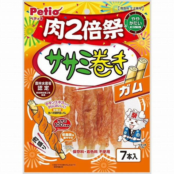 Chewing Gums - 【12個セット】 ペティオ ササミ巻き ガム 肉2倍祭 7本入【ポイント10倍】【送料無料】