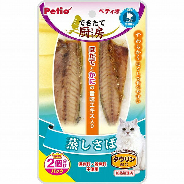 【商品説明】・素材そのままの良質なさばを、やわらかく蒸して、おいしさをギュッと閉じ込めました。・そのままおやつとしてはもちろん、主食のトッピングにも最適です。・温める袋のままお湯につけて人肌程度にといっそう美味しくなります。・便利な2個分けパック。・ほたてとかにの旨味エキス、タウリン配合。・保存料・着色料不使用。○原材料さば、ほたてエキス、かにエキス、香料、タウリン○賞味／使用期限(未開封)24ヶ月※仕入れ元の規定により3ヶ月以上期限の残った商品のみ出荷致します○保管方法※直射日光・高温多湿の場所をさけて保存してください。※開封後は他の容器に移して冷蔵庫で保存し、賞味期限に関わらずなるべく早くお与えください。○原産国中国○メーカー名株式会社 ペティオ【取り寄せ品のご注意事項（ご注文前にご確認ください）】・本商品は原則注文後のキャンセルはお受けできません。・本商品と他商品で同梱注文をいただき、仮に他商品が完売等でご用意できない場合でも本商品は発送させていただきます。・本商品を複数（2点以上）注文いただき、完売等で注文数のご用意できない場合でもご用意できた数量は発送させていただきます。【送料について】北海道、沖縄、離島は送料を頂きます。