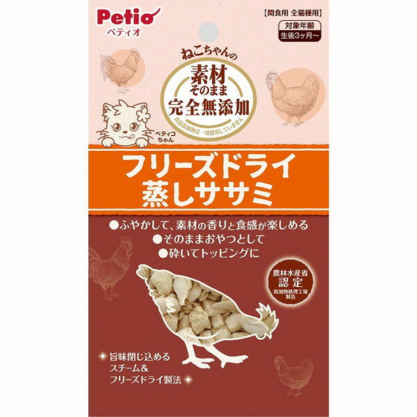 ��30�ĥ��åȡ� �ڥƥ��� �Ǻऽ�Τޤ� �ͤ������� ����̵ź�� �ե꡼���ɥ饤 ���������� 15g�ڥݥ����10�ܡۡ�����̵����