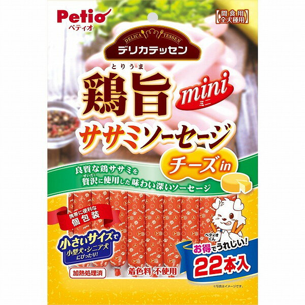 【4個セット】 ペティオ デリカテッセン 鶏旨 ミニ ササミソーセージ チーズin 22本入【ポイント10倍】