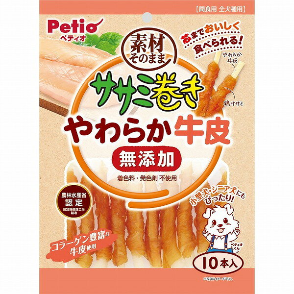 【商品説明】・やわらか食感で食べやすい牛皮を旨味たっぷりなササミで巻きました。・気になる着色料・発色剤不使用で、素材そのままがうれしいササミ巻きです。・農林水産省認定 鳥加熱処理工場製造。・小型犬やシニア犬にもぴったり！○原材料鶏ササミ、牛皮、グリセリン、酸化防止剤(亜硫酸Na)○賞味／使用期限(未開封)547日※仕入れ元の規定により3ヶ月以上期限の残った商品のみ出荷致します○保管方法・直射日光・高温多湿の場所をさけて保存してください。・開封後は必ず封をして冷蔵庫で保存し、賞味期限に関わらずなるべく早くお与えください。○原産国中国○メーカー名株式会社 ペティオ【取り寄せ品のご注意事項（ご注文前にご確認ください）】・本商品は原則注文後のキャンセルはお受けできません。・本商品と他商品で同梱注文をいただき、仮に他商品が完売等でご用意できない場合でも本商品は発送させていただきます。・本商品を複数（2点以上）注文いただき、完売等で注文数のご用意できない場合でもご用意できた数量は発送させていただきます。【送料について】北海道、沖縄、離島は送料を頂きます。